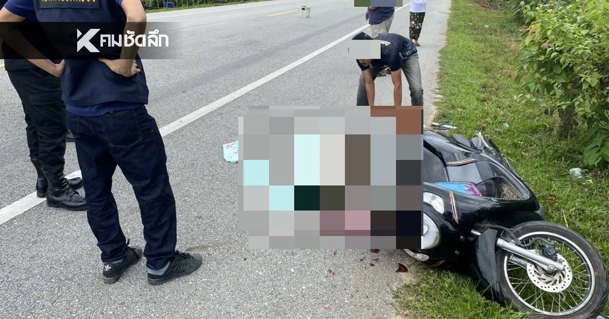 ผู้ก่อการร้าย สังหาร  อส.ทพ.มะกอเซ็ง ขณะลาพักร้อนกลับบ้าน