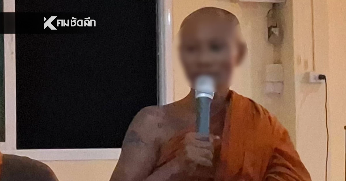 ชาวบ้านขับไล่ เจ้าอาวาสวัด ยักยอกเงินกฐินไปใช้ส่วนตัว ชาวบ้านขับไล่ เจ้าอาวาสวัด ยักยอกเงินกฐินไปใช้ส่วนตัว