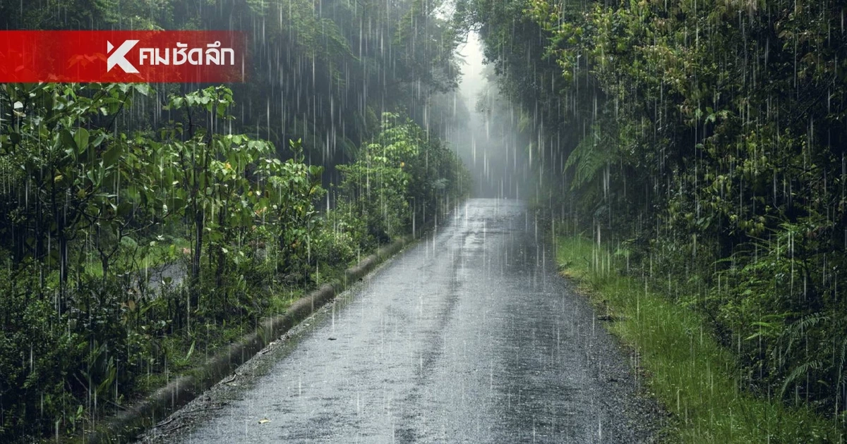 กรมอุตุฯ เตือน 14-15 ต.ค. ไทยตอนบนมีฝนเพิ่ม หลังคลื่นกระแสลมเข้าปกคลุม