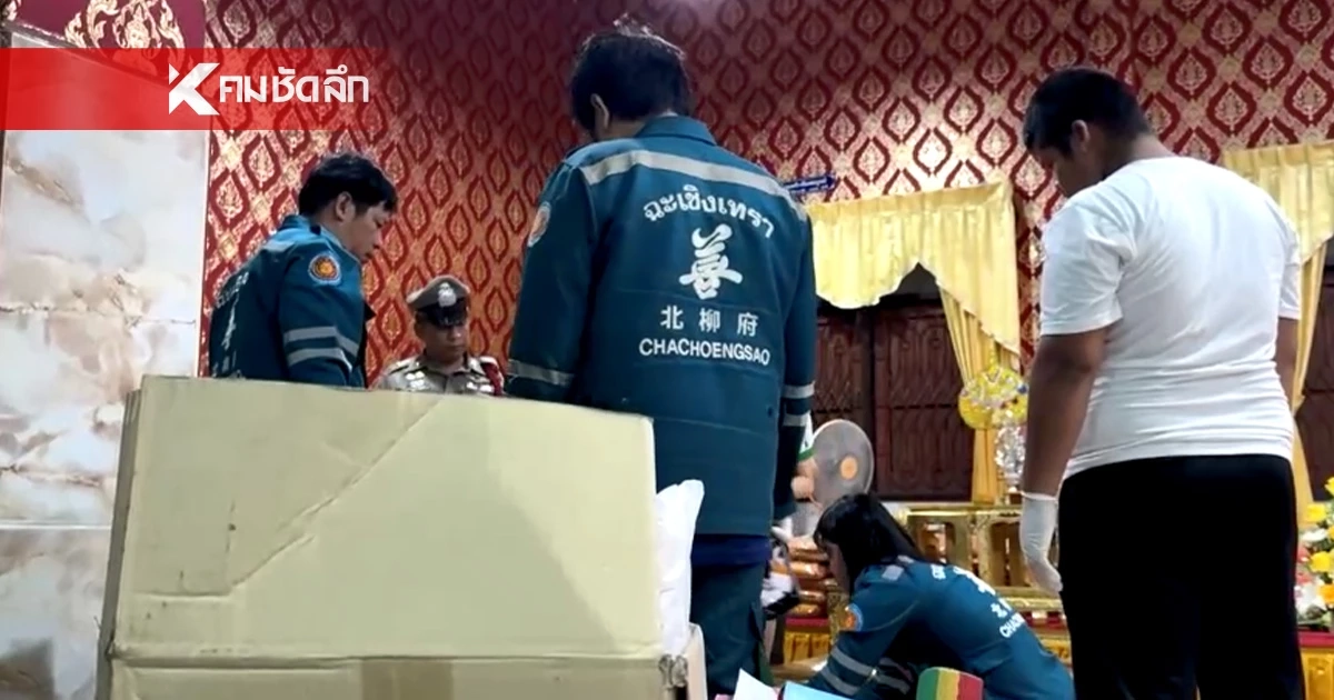 ลูกศิษย์ช็อก! เปิดกุฏิเจอ "เจ้าอาวาส" จบชีวิต เผยคำสั่งเสียสุดท้าย