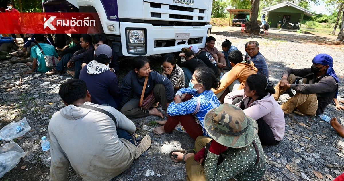 เขมรลักลอบกลับไทย บอกอยู่บ้านเกิดไม่มีงานทำ ล่าสุดจับได้ 60 คน เขมรลักลอบกลับไทย บอกอยู่บ้านเกิดไม่มีงานทำ ล่าสุดจับได้ 60 คน