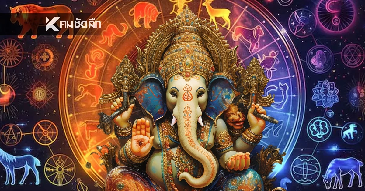 3 ราศี! ฟ้าเปิดชีวิตพลิก "ดวงดาวจัดสรร" เตรียมรับความมั่งคั่ง