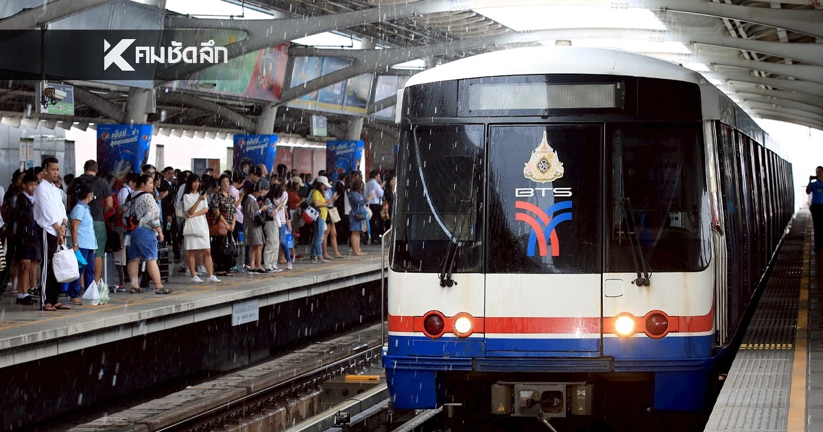 ข่าวดี! รถไฟฟ้าบีทีเอส และสายสีทอง รองรับ "คนละครึ่ง พลัส" ข่าวดี! รถไฟฟ้าบีทีเอส และสายสีทอง รองรับ "คนละครึ่ง พลัส"