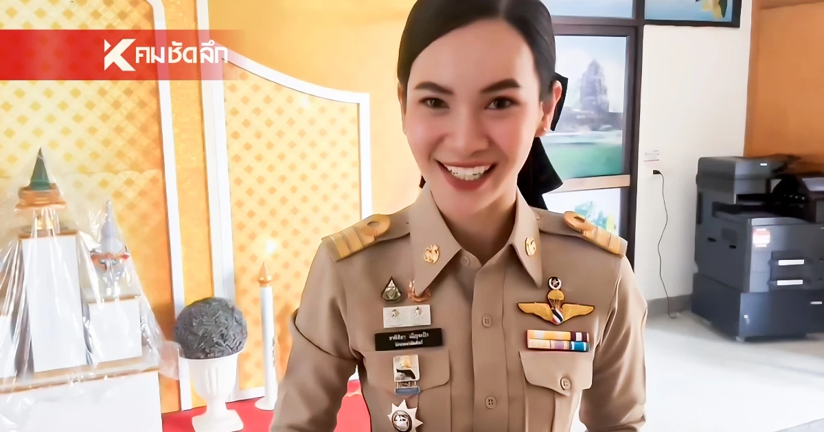 "แคท อาทิติยา" รายงานตัวเข้ารับตำแหน่ง "ปลัดอำเภอ" หลังมีดราม่า ไม่สมัครใจย้าย
