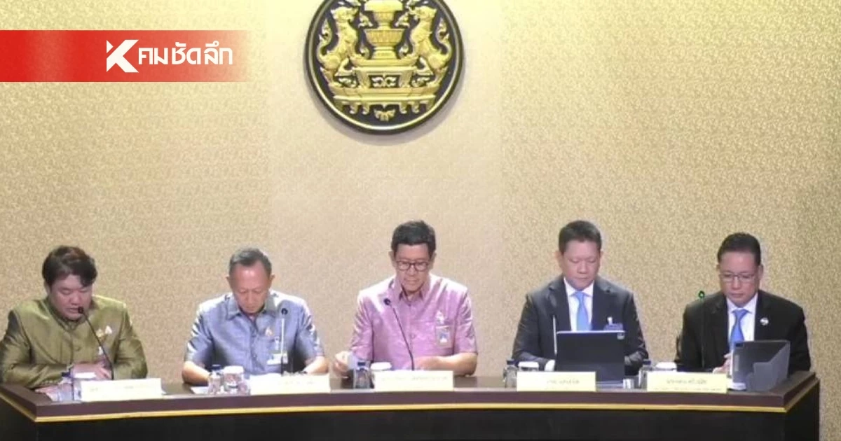 เงื่อนไขล่าสุด "คนละครึ่ง พลัส" เริ่มใช้ 29 ต.ค. นี้แล้ว ต้องเตรียมอะไรบ้าง เงื่อนไขล่าสุด "คนละครึ่ง พลัส" เริ่มใช้ 29 ต.ค. นี้แล้ว ต้องเตรียมอะไรบ้าง