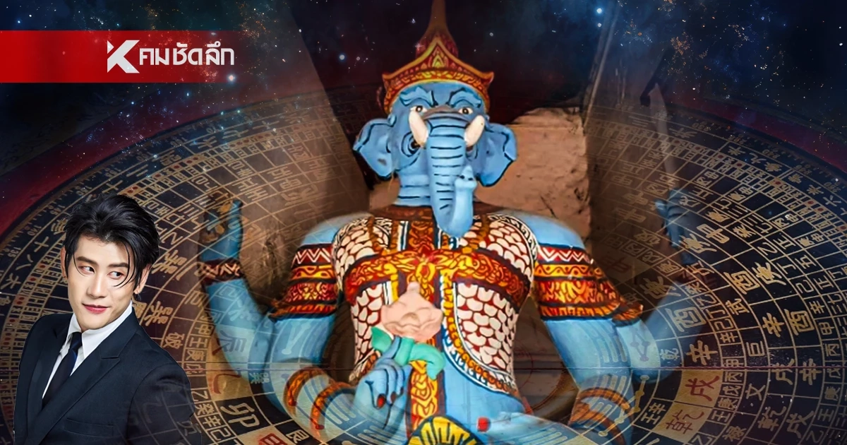 "3 ราศี" โชคลาภ รวยฟาดส่งท้ายปี  ดาวพฤหัสเข้าเรือน เงินไหลมาเทมา