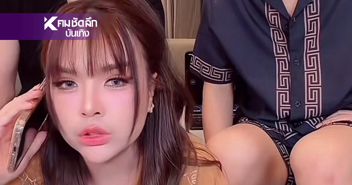 ชี้แจงด่วน! "เจนนี่" งานงอก.. เจอจับผิด "เจ้าหนี้แม่" โทร.ทวงเงินกลางไลฟ์สด