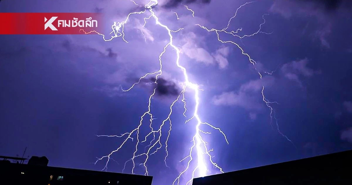 สภาพอากาศเย็นนี้ ไทยตอนบนฝนน้อยลง ส่วนภาคใต้ตกหนักบางแห่ง สภาพอากาศเย็นนี้ ไทยตอนบนฝนน้อยลง ส่วนภาคใต้ตกหนักบางแห่ง
