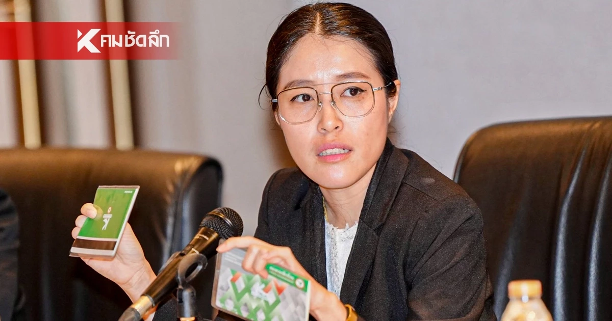 อัปเดตยอดเงินบริจาค "มูลนิธิกันจอมพลังฯ" แตะ 200 ล้าน ล่าสุดคงเหลือเท่าไร อัปเดตยอดเงินบริจาค "มูลนิธิกันจอมพลังฯ" แตะ 200 ล้าน ล่าสุดคงเหลือเท่าไร