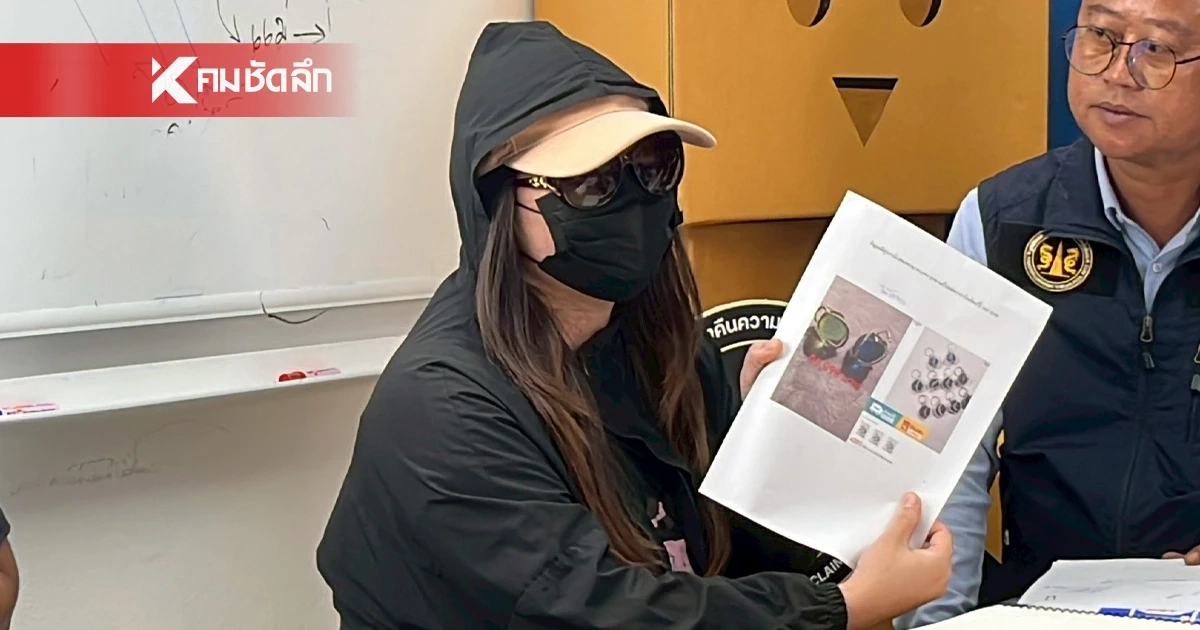 เหยื่อสาวร้อง ถูกร่างทรงพญานาคจอมปลอม หลอกเชื่อมบุญเช่าวัตถุมงคล แล้วชีวิตปัง