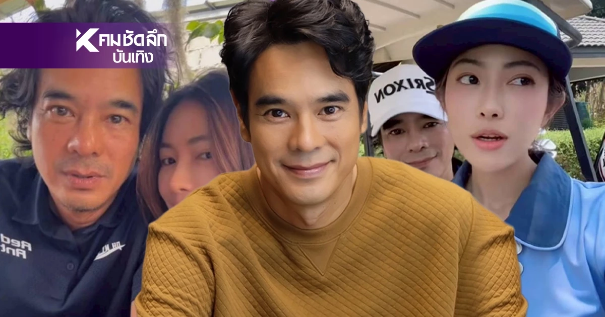 "อ่ำ อัมรินทร์" พูดแล้ว ปม! ดราม่าเปิดตัวแฟนใหม่?  ลั่น! ทัวร์ลงก็ดี งานเข้าเยอะ
