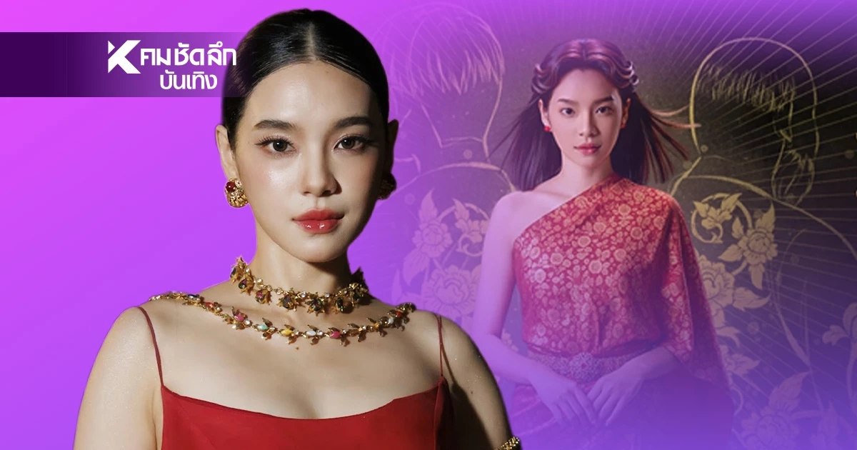 จับตา "วันทองไร้ใจ" สั่นสะเทือนวงการ! ดึง "เฌอปราง" นั่งนางเอก Live Action จับตา "วันทองไร้ใจ" สั่นสะเทือนวงการ! ดึง "เฌอปราง" นั่งนางเอก Live Action