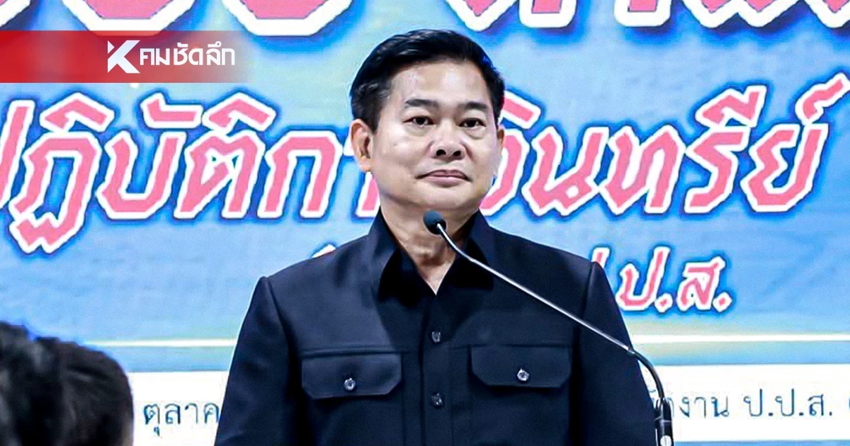 ป.ป.ส. ในยุค "สุริยา" รับจบทุกปัญหายาเสพติด แบ่งเบาทุกข์ร้อนประชาชน ป.ป.ส. ในยุค "สุริยา" รับจบทุกปัญหายาเสพติด แบ่งเบาทุกข์ร้อนประชาชน