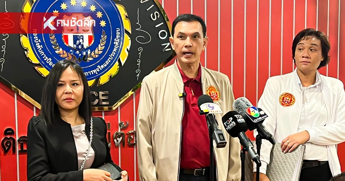 สีกายุ แฉมีกลุ่มชายฉกรรจ์ บุกถึงบ้านพัก หวั่นไม่ปลอดภัย คดีพระอาจารย์คึกฤทธิ์