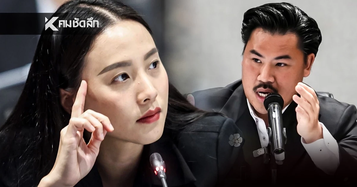 อ่านจบค่อยด่า "ไอซ์ รักชนก" ร่ายยาว 6 ข้อ ฝากถึง "กัน จอมพลัง" อ่านจบค่อยด่า "ไอซ์ รักชนก" ร่ายยาว 6 ข้อ ฝากถึง "กัน จอมพลัง"