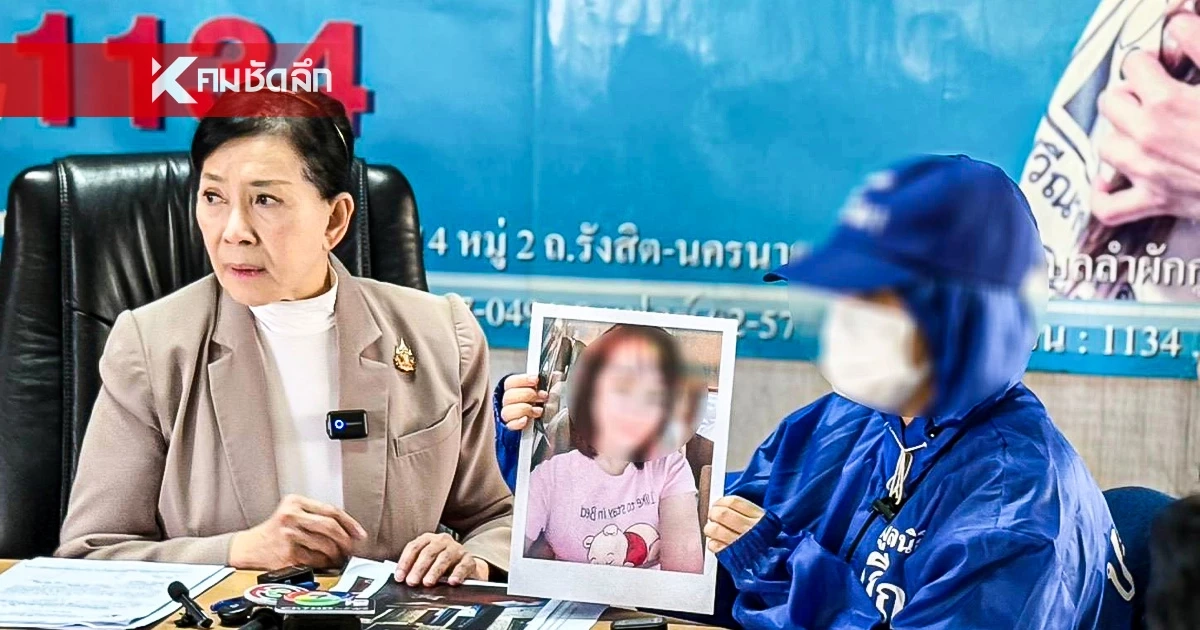 นศ.สาว ร้องปวีณา หลังแม่ดับปริศนา ภายในร้านนวด ที่ญี่ปุ่น