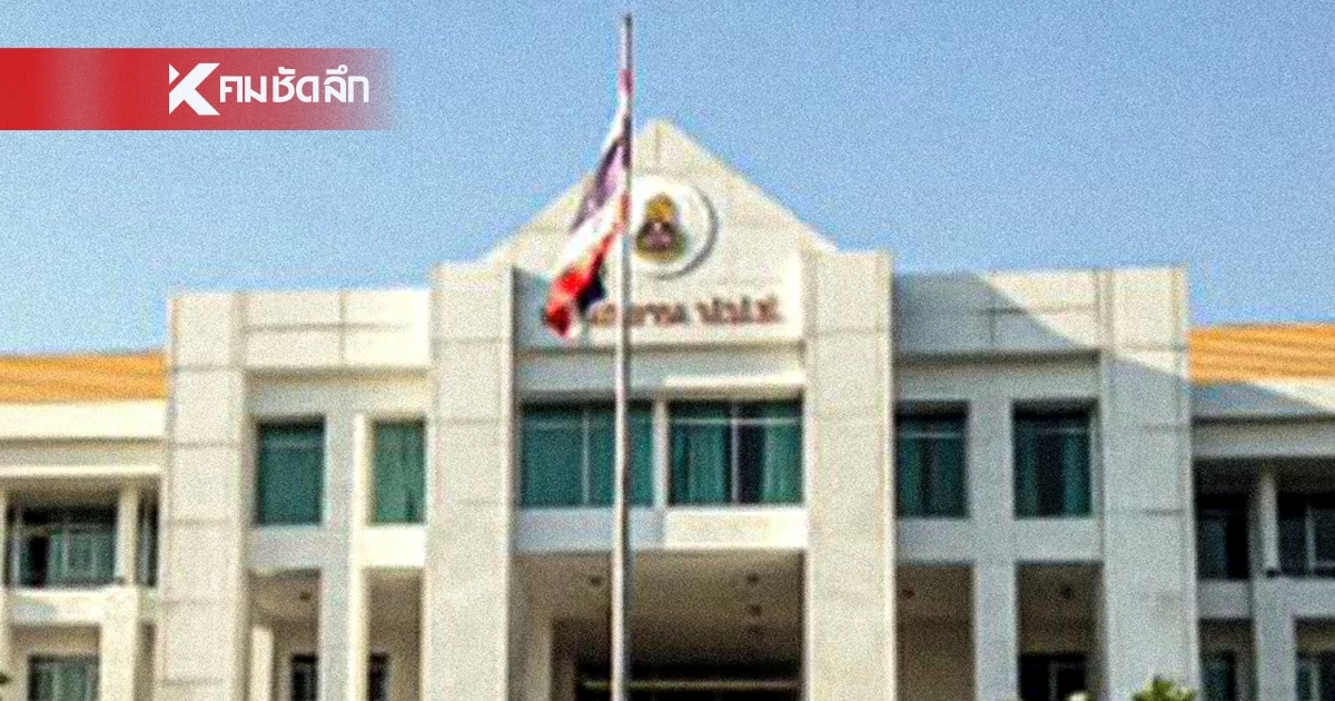 เปิดข้อกฎหมายเลือก "สุชาติ" นั่งประธาน ป.ป.ช.