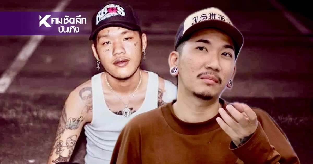 "แจ๊ส ชวนชื่น" ตอบดราม่า "เจแปน" ลูกชาย บอกเป็นเด็กสลัม