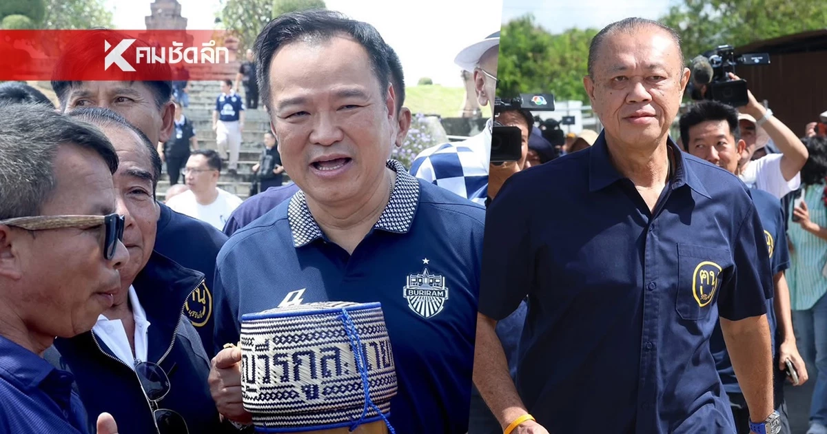 ขนลุก! "เนวิน ชิดชอบ" แม่นเวอร์ ย้อนตำนาน นายกฯ "อนุทิน" ในงานวันเกิดอายุ 66 ปี