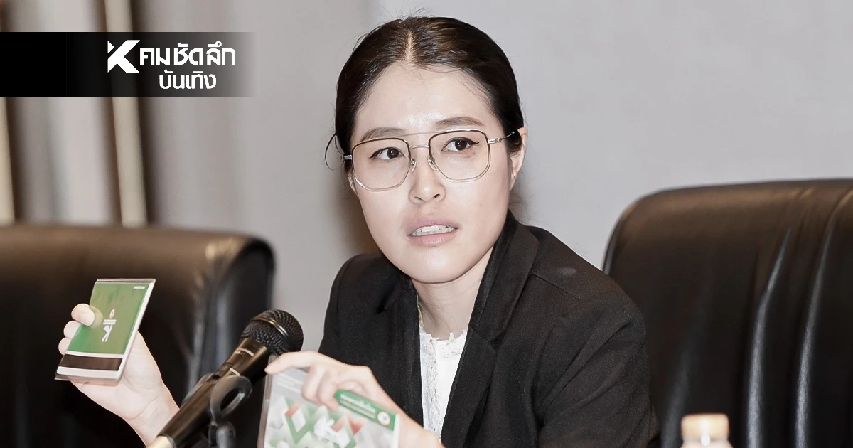เปิดตัวตนที่แท้จริง "อีฟ กาญจนา" ประธานมูลนิธิฯ ฐานะทางบ้าน ก่อนอยู่กับ "กัน จอมพลัง"
