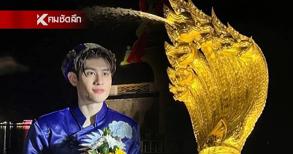 ส่องเลขเด็ด "หมอดูชื่อดัง" รวยติดลมบนต้นตุลา 3 ราศีดวงเงินพุ่ง