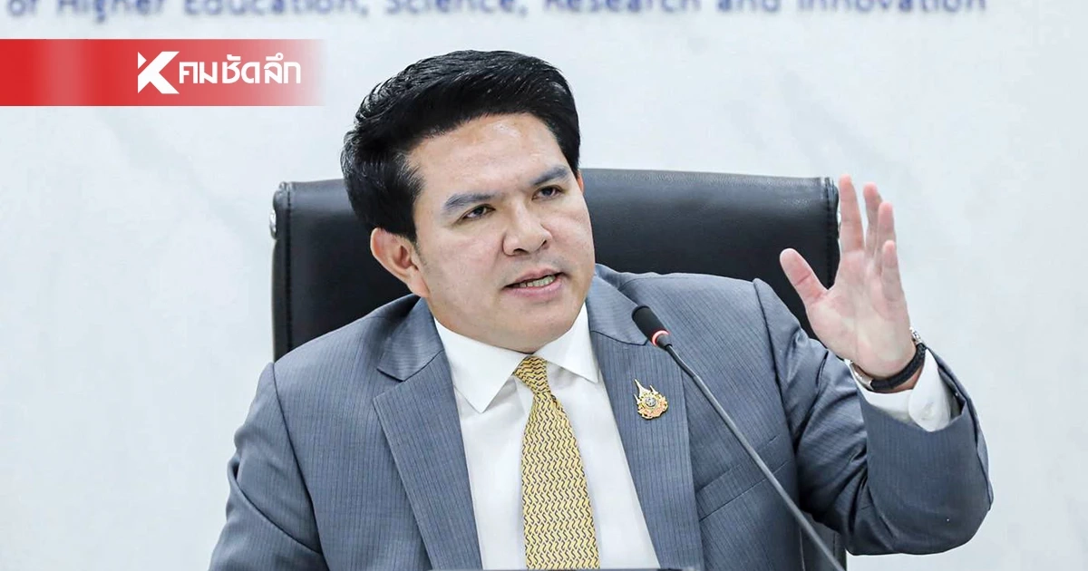 อว. สั่งสอบด่วน! รุ่นพี่ทำร้าย นศ.ปี 1 ในมหาวิทยาลัยดัง ย่านปทุมวัน