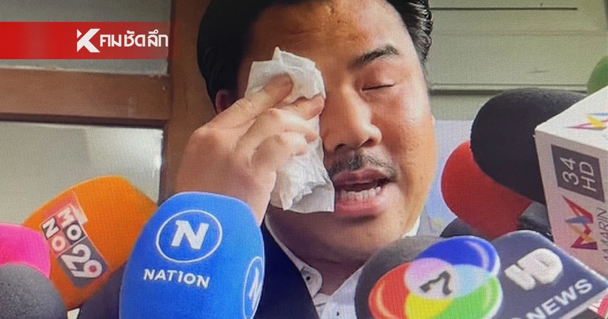 สะเทือนใจ.. หัวอกคนเป็นพ่อ "กัน จอมพลัง" ร้องไห้กลางวง เมื่อพูดถึงลูกสาว