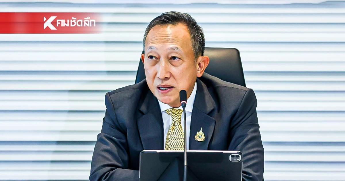 "วรภัค" แจงยิบปมถูกใส่ร้ายเอี่ยวสแกมเมอร์-นอมินี รวมถึงความสัมพันธ์เบนจามิน