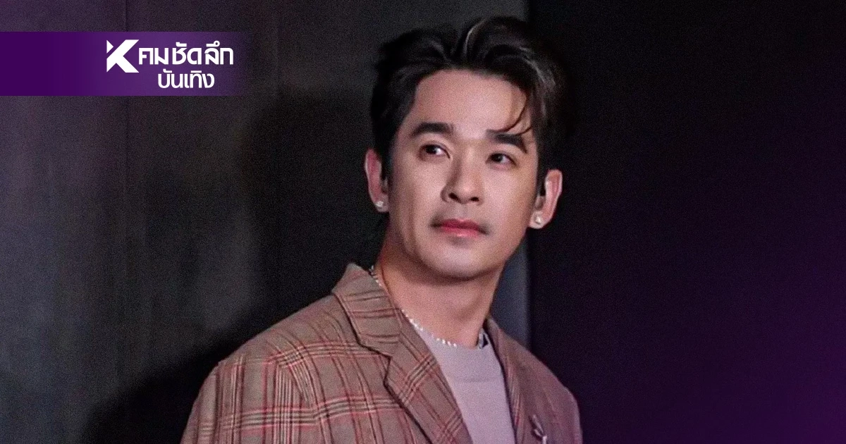 เกิดอะไรขึ้น? "ลิฟท์ สุพจน์" สุดทนลั่น! คนใกล้ตัวทำร้ายกันเจ็บที่สุด เกิดอะไรขึ้น? "ลิฟท์ สุพจน์" สุดทนลั่น! คนใกล้ตัวทำร้ายกันเจ็บที่สุด