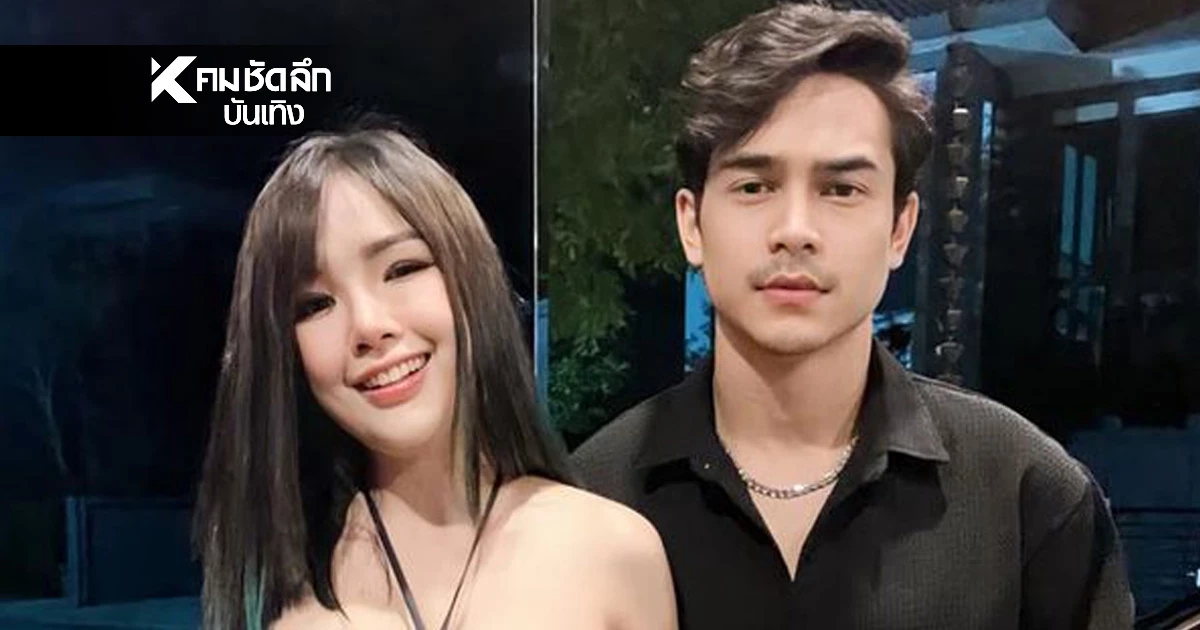 ไม่ทนแล้ว "ยิว ฉัตรมงคล" ลั่น!ฟ้องแน่พวกแอคหลุมตามราวี "เจนนี่" ไม่ทนแล้ว "ยิว ฉัตรมงคล" ลั่น!ฟ้องแน่พวกแอคหลุมตามราวี "เจนนี่"