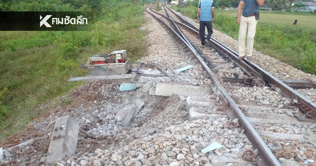 คนร้ายลอบวางระเบิด รางรถไฟสถานีมะรือโบ ต้องปรับแผนการเดินรถชั่วคราว คนร้ายลอบวางระเบิด รางรถไฟสถานีมะรือโบ ต้องปรับแผนการเดินรถชั่วคราว