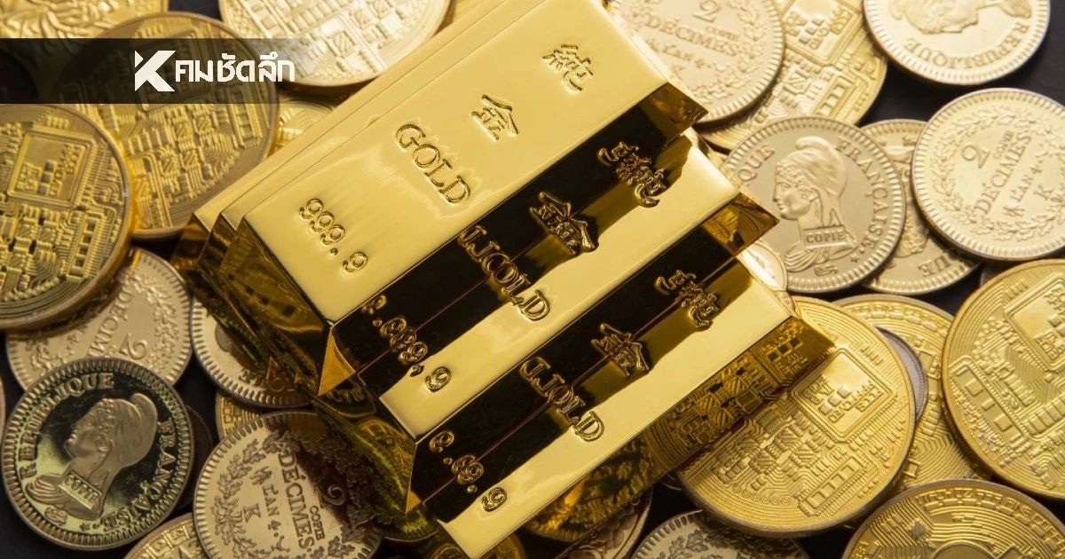 ราคาทอง วันนี้ 31 ต.ค. 68 เปิดตลาด "ปรับขึ้น" เช็กราคาทอง ล่าสุดกี่บาท