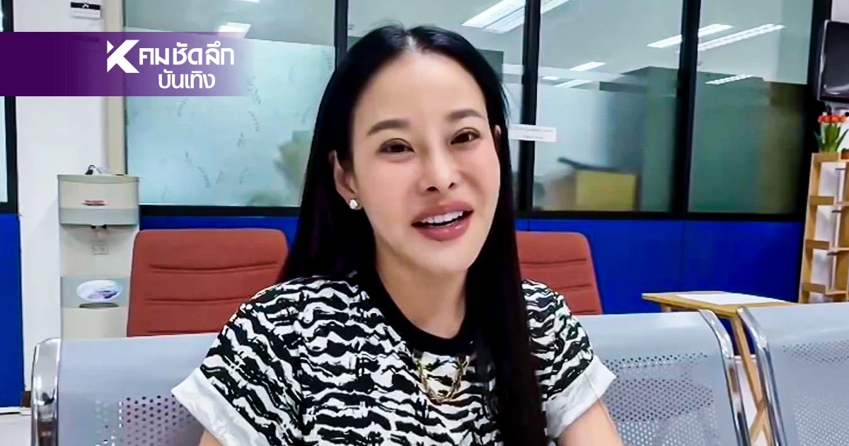 "หนิง ปณิตา" ถูกลูกเจ้าของยาดมชื่อดัง อ้างชื่อหลอกขายไอโฟน เหยื่อสูญนับสิบล้าน