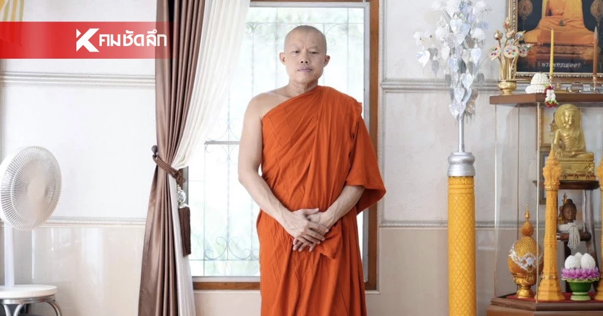 มีมติขับ "พระมหาอุเทน" พ้นวัดชนะสงคราม ล่าสุดเก็บของเตรียมย้ายไปนครสวรรค์