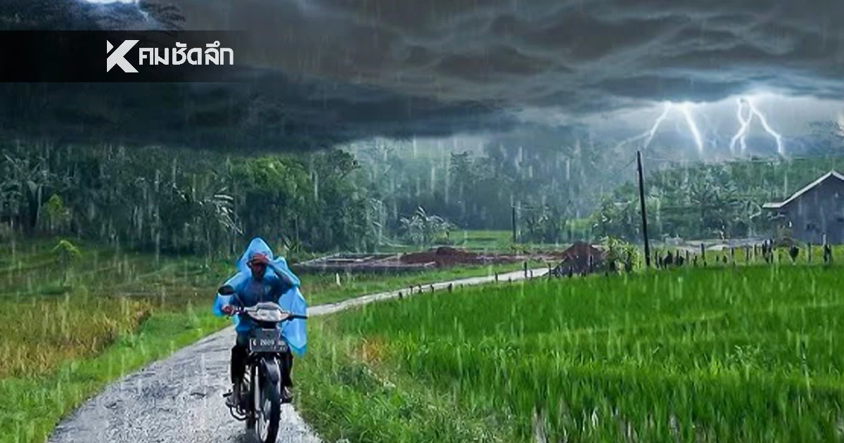 พยากรณ์อากาศวันนี้ 26 ต.ค. 2568 กรมอุตุนิยมวิทยาเตือน! ฝนถล่ม 5 จังหวัด