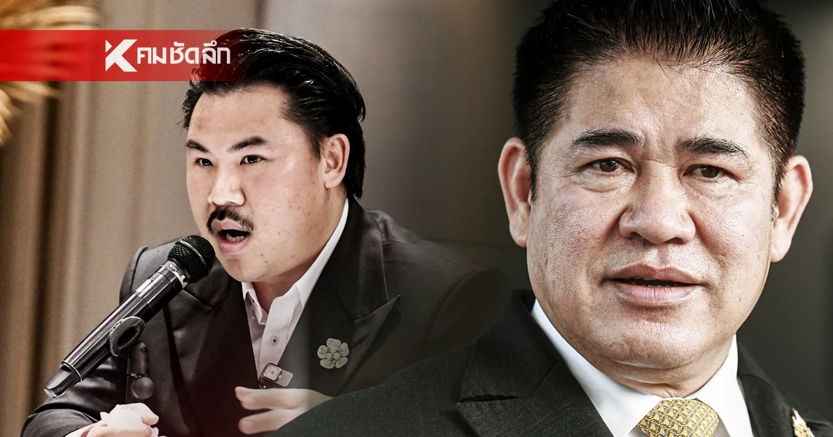 "ธรรมนัส" ฟาด "กัน จอมพลัง" ทำไม่ถาม ยกทรัพย์สินให้ "มูลนิธิธรรมนัสฯ" "ธรรมนัส" ฟาด "กัน จอมพลัง" ทำไม่ถาม ยกทรัพย์สินให้ "มูลนิธิธรรมนัสฯ"