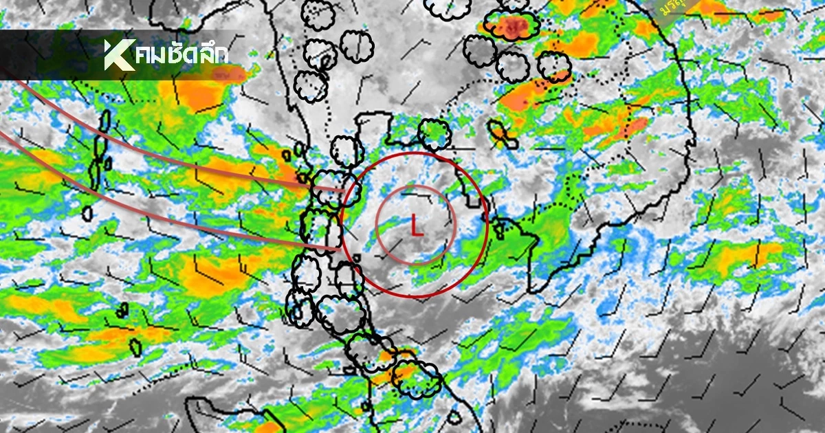 กรมอุตุฯ เตือนฉบับ 7 อากาศแปรปรวน เปิดรายชื่อจังหวัด ได้รับผลกระทบ