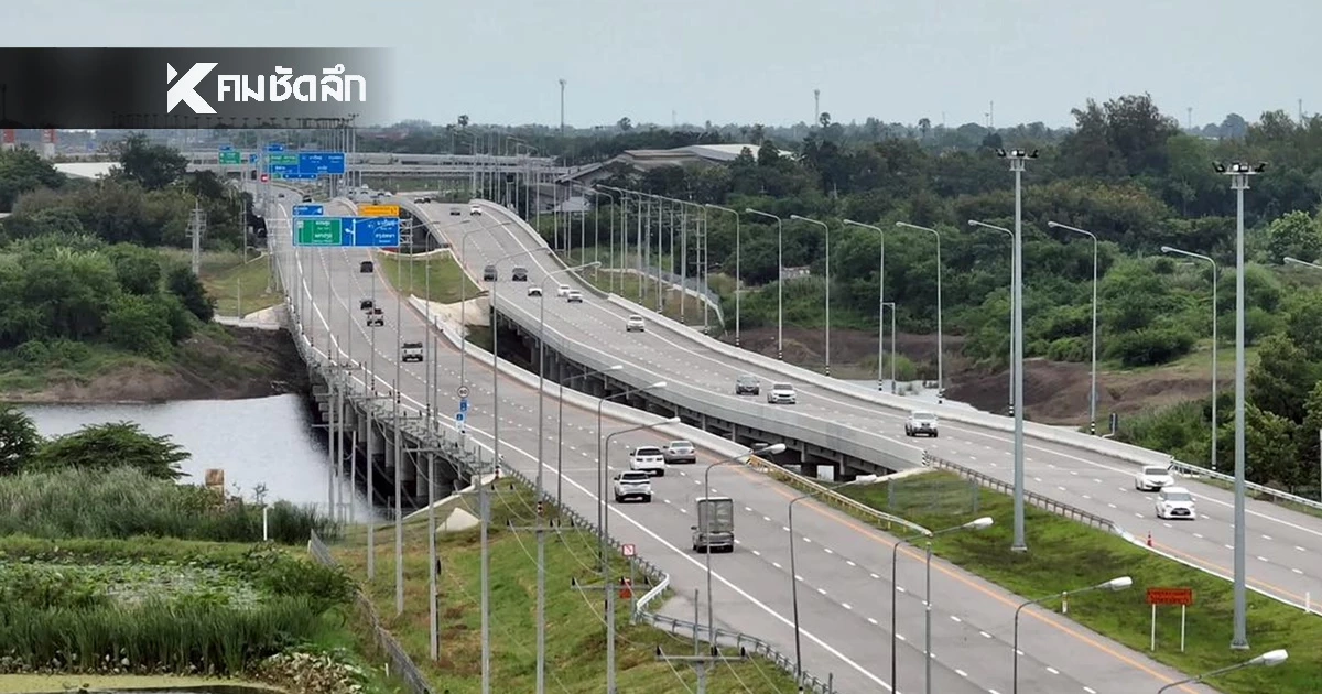 เปิดทดลองฟรี มอเตอร์เวย์ M81 ตลอด 24 ชั่วโมง เริ่ม 31 ตุลาคมนี้