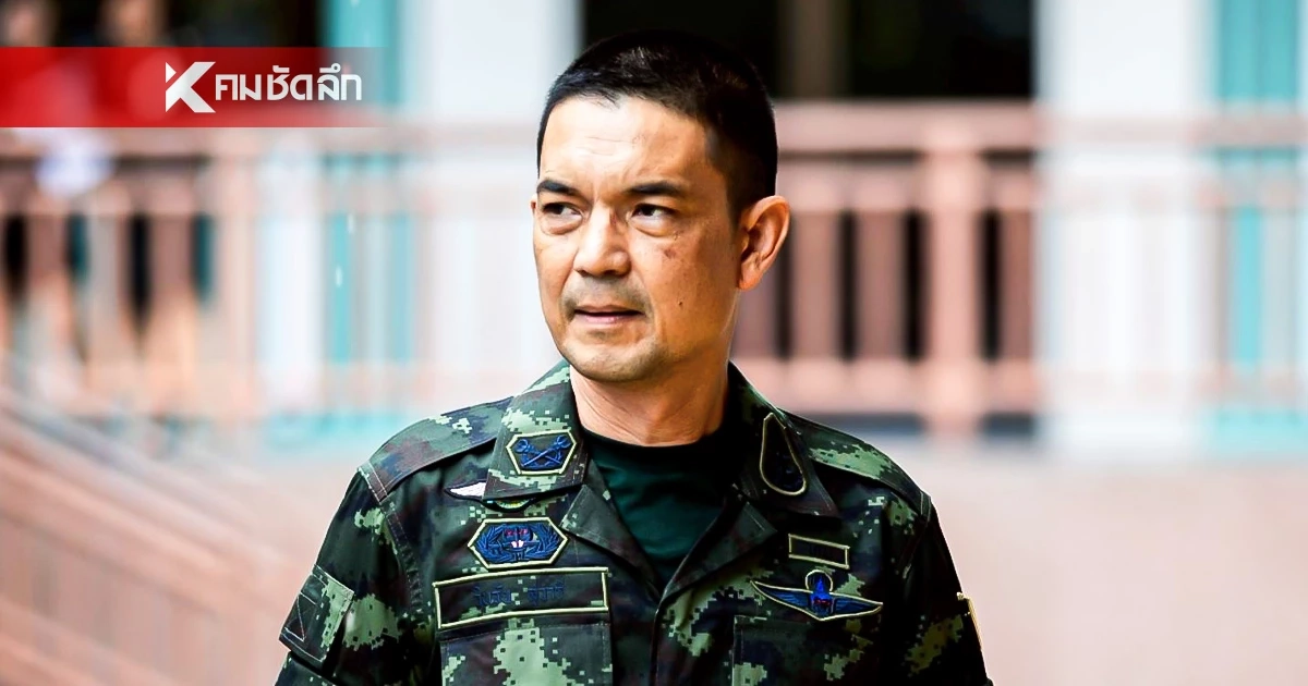 กองทัพบก ชี้ "เสียงลำโพงชายแดน" สะท้อนความไม่พอใจของคนไทย กองทัพบก ชี้ "เสียงลำโพงชายแดน" สะท้อนความไม่พอใจของคนไทย