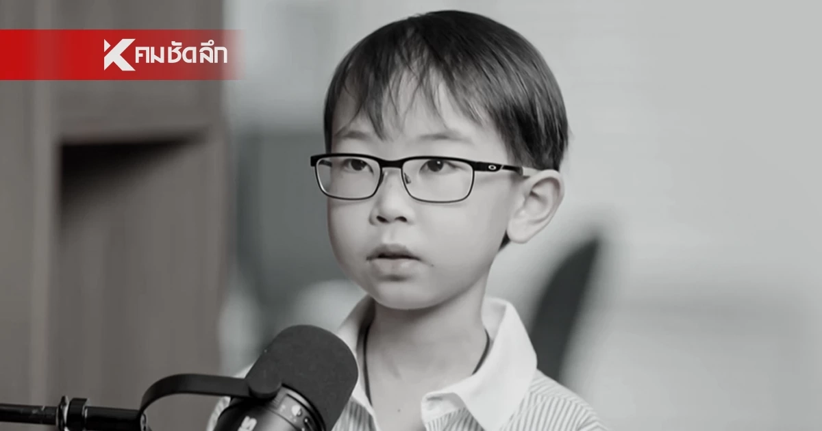 สุดทึ่ง! รู้จัก "น้องวิน ภาสวิน" นักวางแผนการเงิน วัย 14 ปี หลังคุณแม่แจ้งข่าวเสียชีวิต สุดทึ่ง! รู้จัก "น้องวิน ภาสวิน" นักวางแผนการเงิน วัย 14 ปี หลังคุณแม่แจ้งข่าวเสียชีวิต