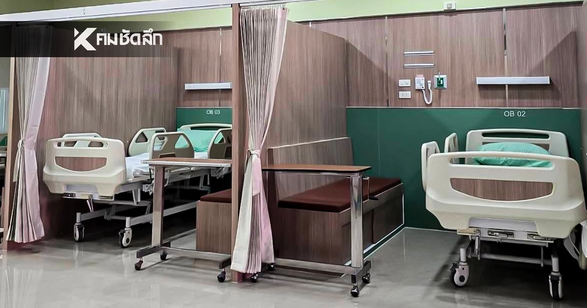 รพ.ด่านมะขามเตี้ย ปรับโฉมหอผู้ป่วย ให้รพ.รัฐ มีศักดิ์ศรีมากขึ้น