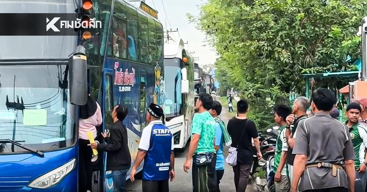 ทัพใหญ่ "หมอนทองวิทยา" ขนรถบัส 70 คัน รถตู้ 60 คัน มุ่งหน้าสนามศุภฯ เชียร์ศึกนัดชิง ทัพใหญ่ "หมอนทองวิทยา" ขนรถบัส 70 คัน รถตู้ 60 คัน มุ่งหน้าสนามศุภฯ เชียร์ศึกนัดชิง