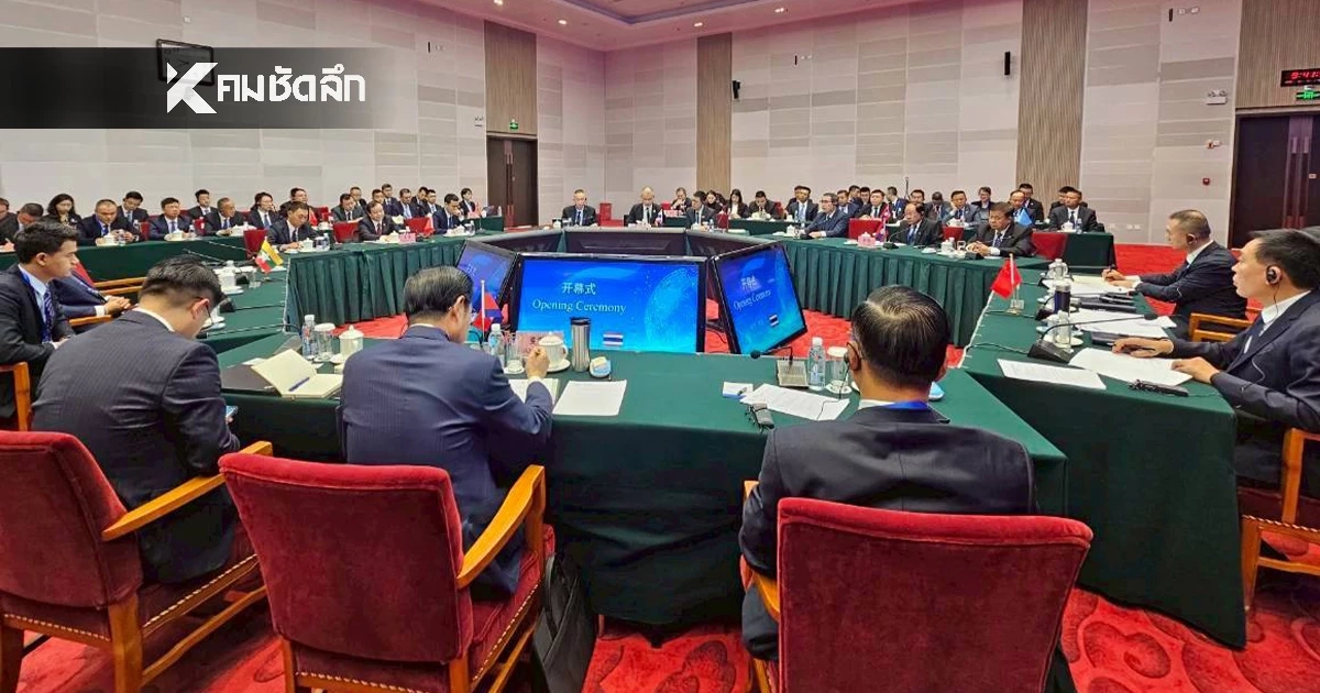 พล.ต.ท.จิรภพ หัวหน้าศูนย์ ACSC ร่วมประชุมขับเคลื่อนปราบสแกมออนไลน์