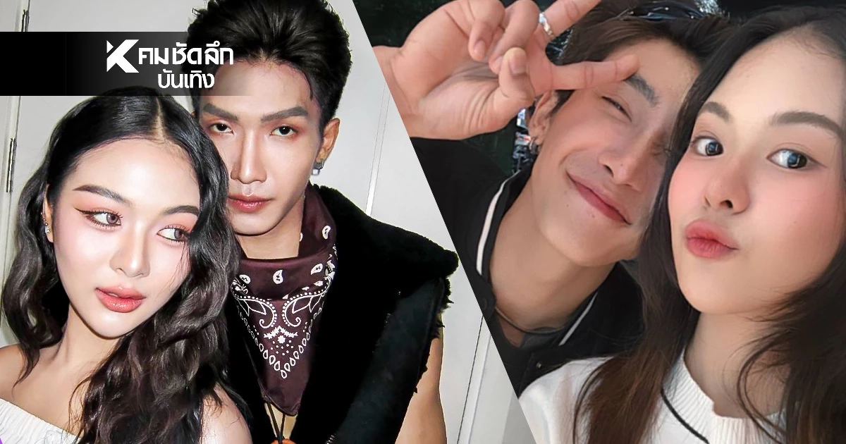 เอาแล้ว! "พีพี-ยูกิ ไหทองคำ" หวานสร้างงาน FC จับตา ฟินทะลุจอ