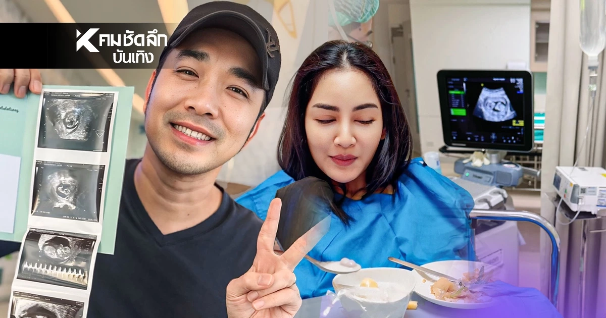 "ครูก้อย" ตัดสินใจครั้งใหญ่ ยอมทำแบบนี้! ขณะท้อง 3 เดือน หวั่น! คลอดก่อนกำหนด