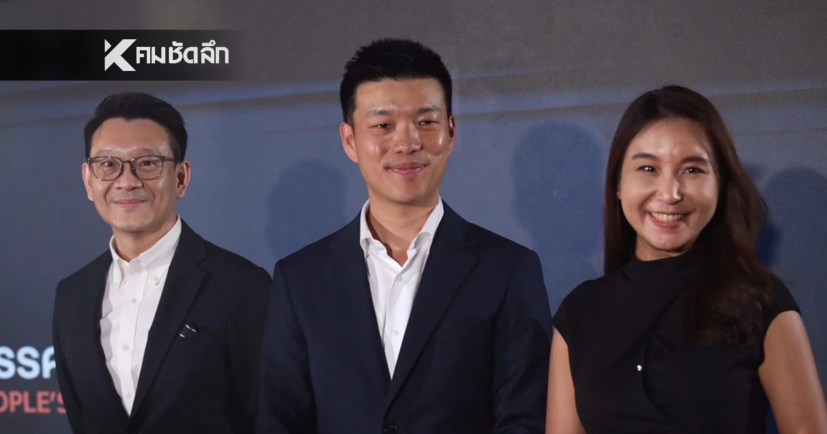 พรรคประชาชน เปิดตัว 3 แคนดิเดตนายกฯ สู้ศึกเลือกตั้ง 2569