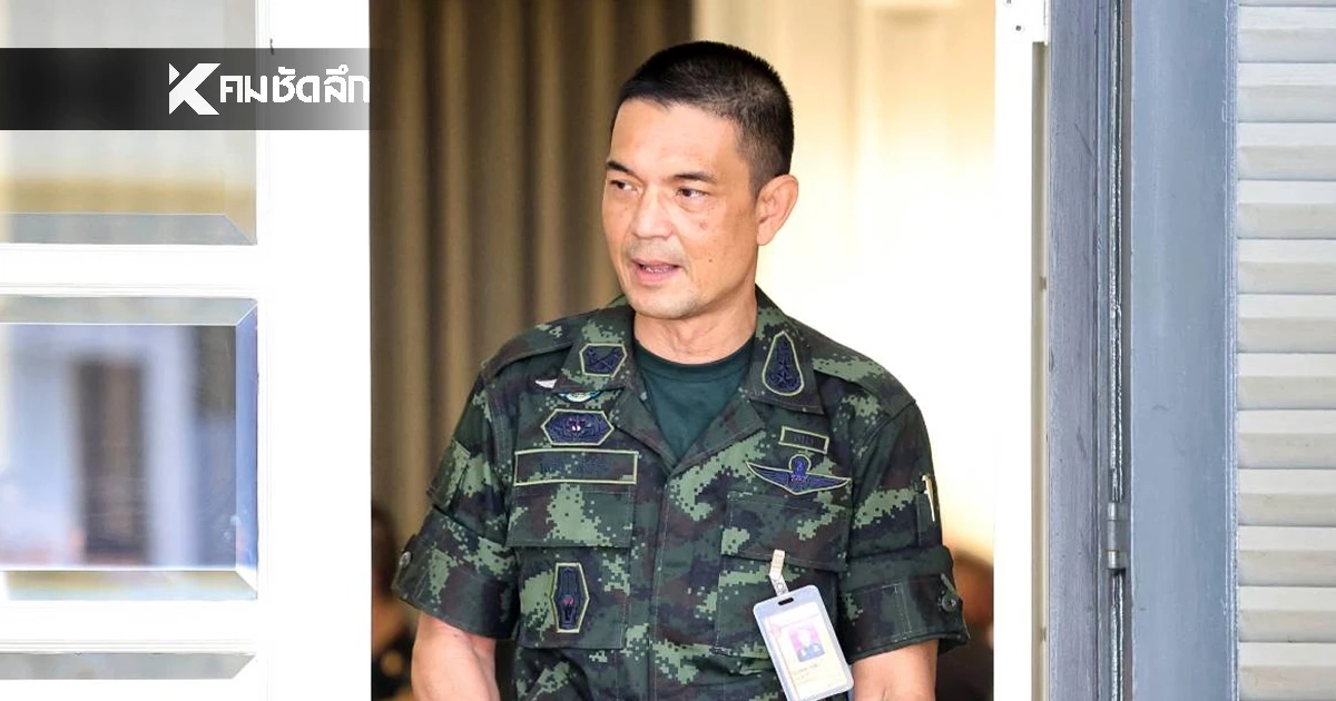 โฆษกกองทัพบก แจงงบ 2 แสนล้าน กลาโหมไปไหน? ใช้กรณีฉุกเฉินได้หรือไม่