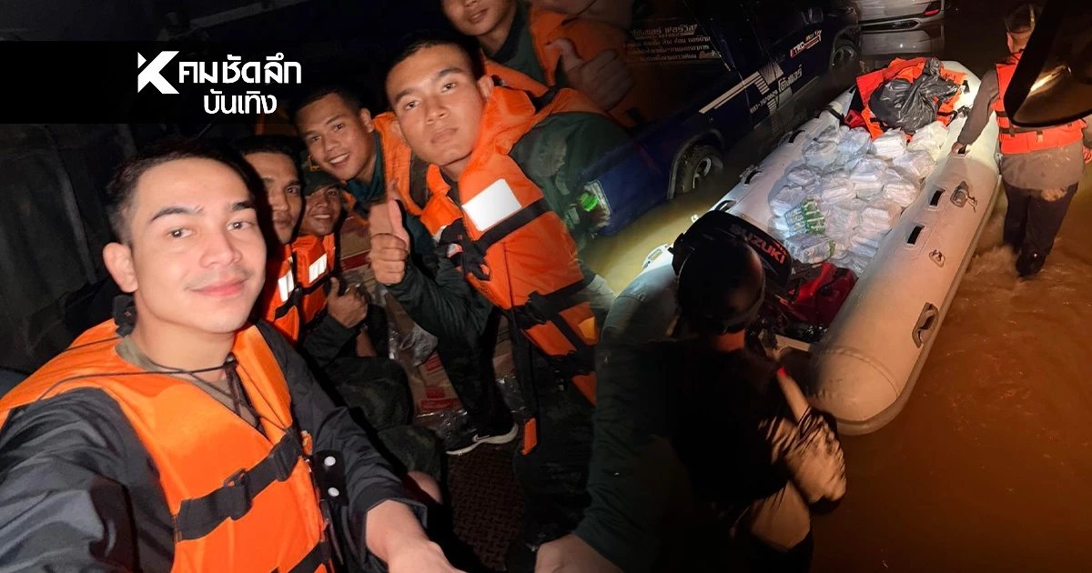 "ยิว" ลงพื้นที่ เล่าความจริงอีกมุม เหตุระทึก! ชาวบ้านยิงปืนใส่กู้ภัย บริเวณเขต 8 "ยิว" ลงพื้นที่ เล่าความจริงอีกมุม เหตุระทึก! ชาวบ้านยิงปืนใส่กู้ภัย บริเวณเขต 8