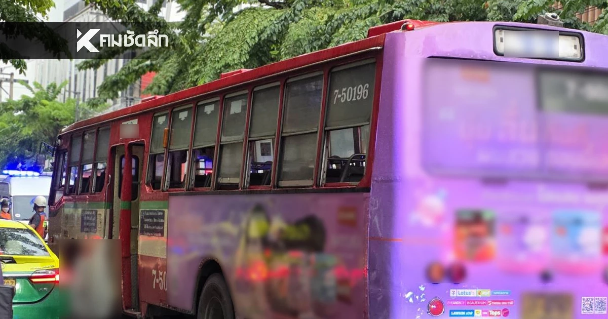 ด่วน! "รถเมล์" พุ่งชน "คนข้ามถนน" เสียชีวิตคาที่ กลางถนนสุรวงศ์