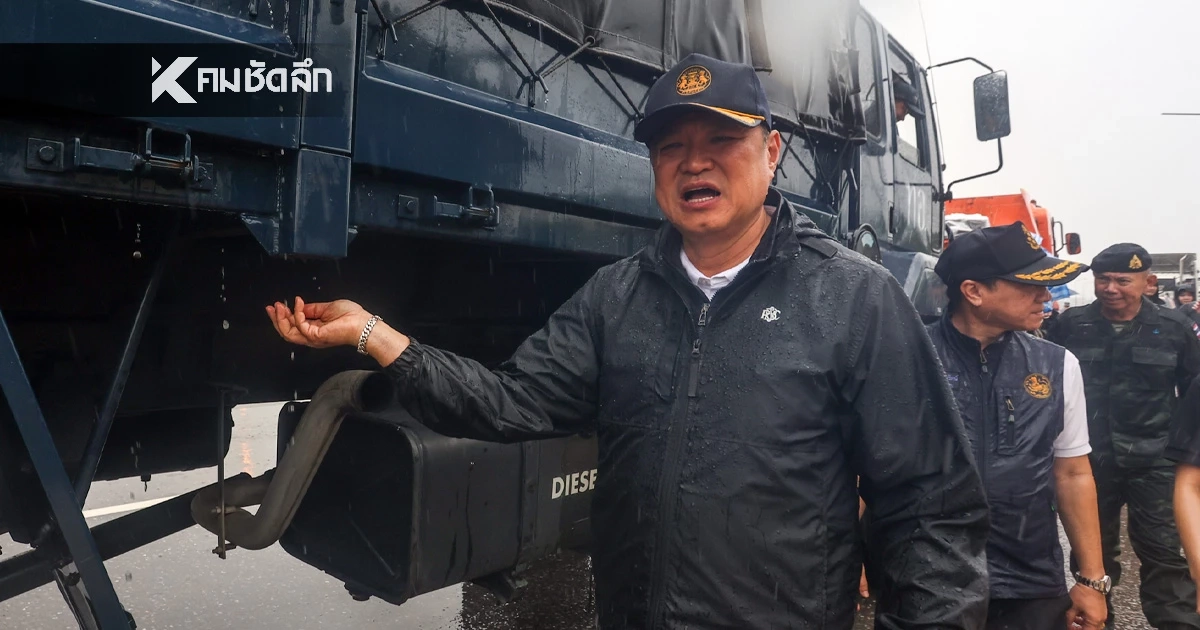 "อนุทิน" บินลงหาดใหญ่  พรุ่งนี้เช้า ตามติดน้ำท่วม-เร่งเยียวยา